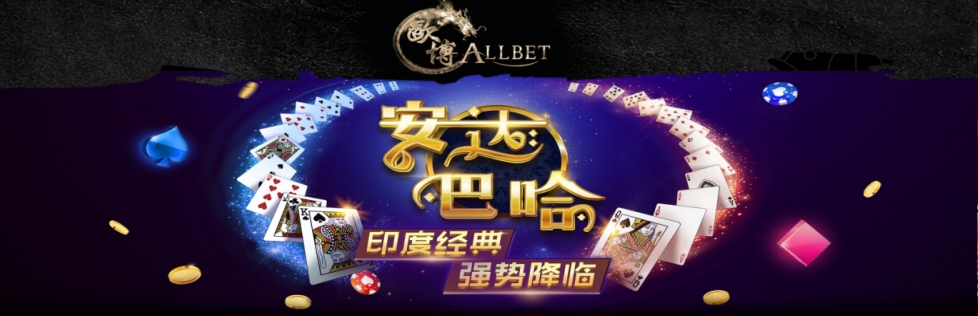 欧博会员登录-账户安全保障